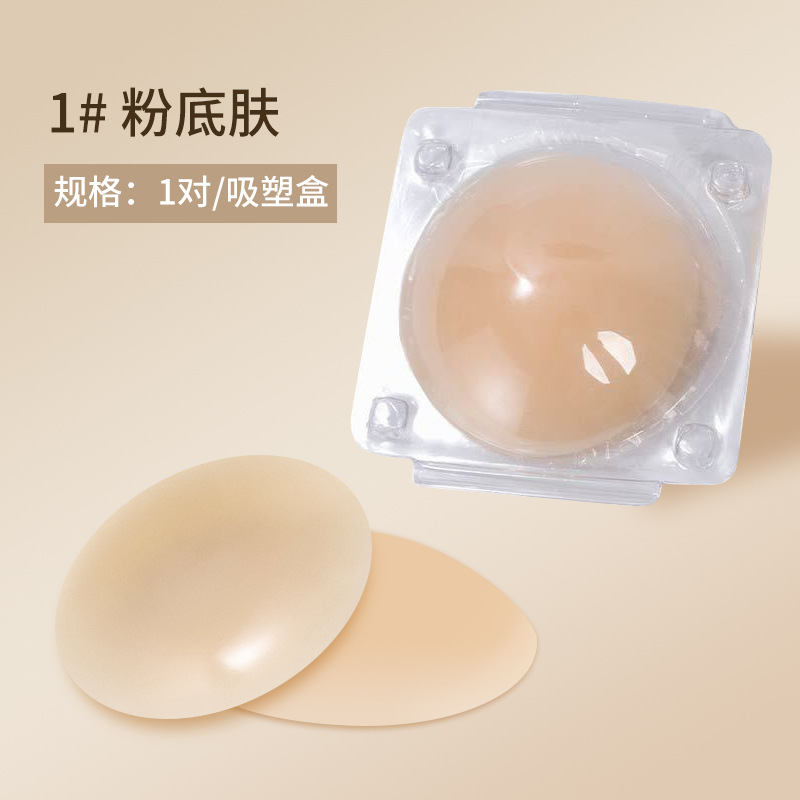 Cubrepezones invisibles para m - Nipple Cover Pasties reseña y precio